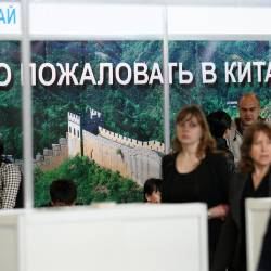 Жители и гости Владивостока познакомились с туристическими маршрутами по Приморскому краю и странам АТР #23