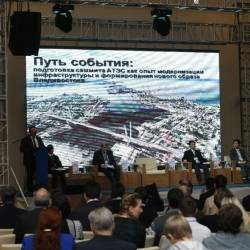 В кампусе ДВФУ на острове Русский собралось более 300 человек для обсуждения перспектив развития Владивостока #55