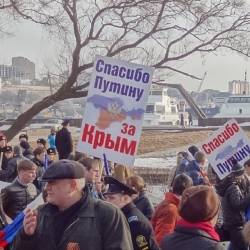 Владивосток и Приморье поздравляют Крым и Севастополь с годовщиной возвращения #23
