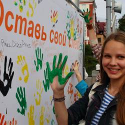 Праздник и флешмоб прошли на центральной площади Владивостока. #5