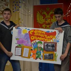 Праздник, посвященный Дню защитника Отечества, прошел в детско-юношеском центре имени Баневура во Владивостоке #14