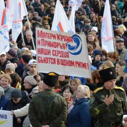 Отметить вторую годовщину воссоединения Крыма с Россией пришли почти 17 тысяч приморцев #5