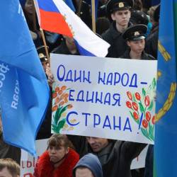 Отметить вторую годовщину воссоединения Крыма с Россией пришли почти 17 тысяч приморцев #10