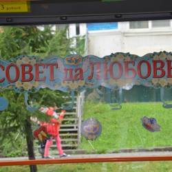 Молодожены Владивостока выбирают электротранспорт #2