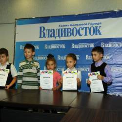 Газета «Владивосток» и РИА Vladnews наградили призеров фотоконкурса «Первоклашка» #16