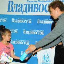 Газета «Владивосток» и РИА Vladnews наградили призеров фотоконкурса «Первоклашка» #21