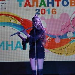 Конкурс проходил во Владивостоке во второй раз #34