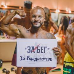 Как прошли соревнования по бодибилдингу во Владивостоке #4