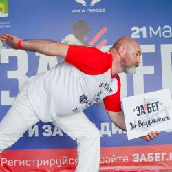 Как прошли соревнования по бодибилдингу во Владивостоке #8