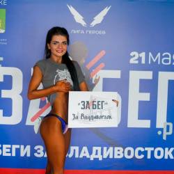 Как прошли соревнования по бодибилдингу во Владивостоке #12