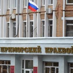 Корреспондент РИА VladNews проверил состояние флагов в приморской столице #3