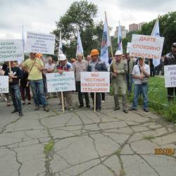 Митинг сотрудников завода прошел в приморской столице #3