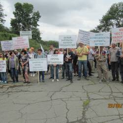 Митинг сотрудников завода прошел в приморской столице #5