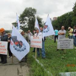 Митинг сотрудников завода прошел в приморской столице #11