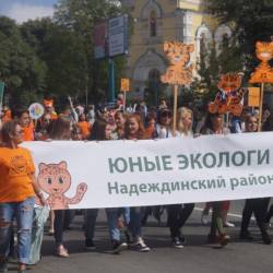 Основные мероприятия в честь Дня тигра прошли на центральной площади города #9