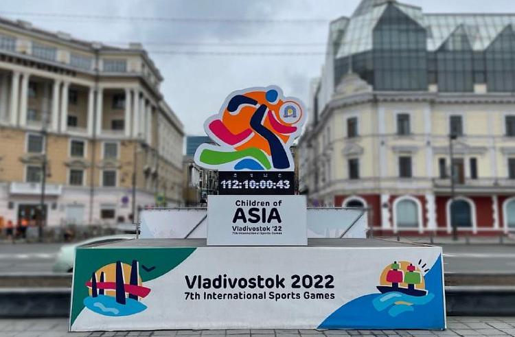 Праздник в честь спортивных игр "Дети Азии" пройдёт во Владивостоке