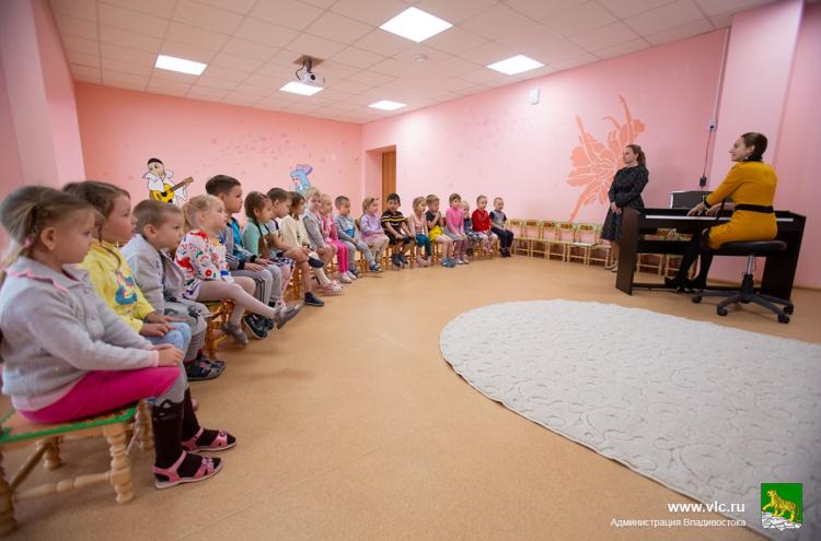 Маленьких воспитанников приглашают детские сады Владивостока