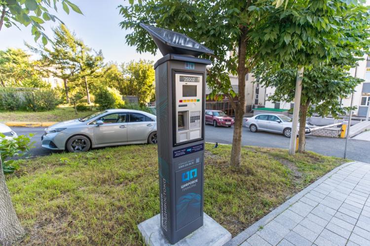 Паркомат, приложение, СМС: как оплатить парковку во Владивостоке