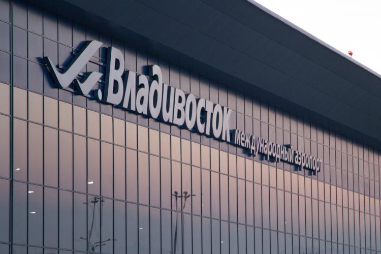 Международный аэропорт Владивостока побил очередной рекорд