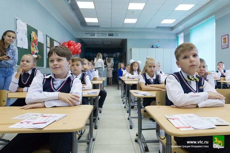 День открытых дверей для первоклассников пройдет в школах Владивостока
