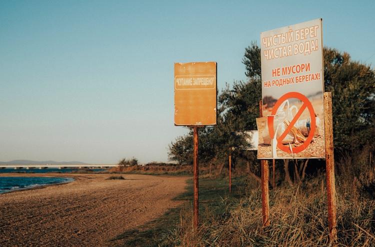 Роспотребнадзор рекомендовал не купаться на пляжах Приморского края