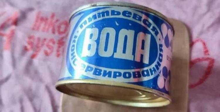 Раритетную консерву времен СССР продают на Камчатке