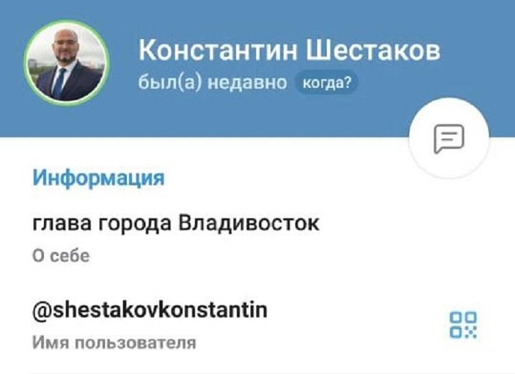 Мэр Владивостока пожаловался на новую атаку мошенников