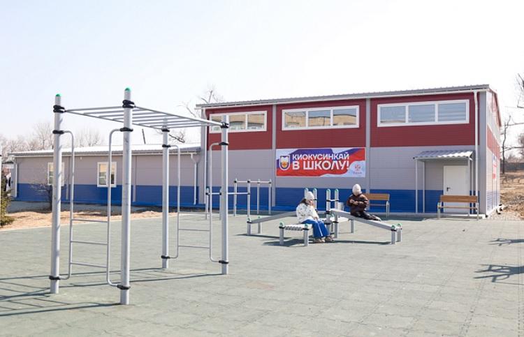 В одной из школ Владивостока открылся физкультурно-оздоровительный комплекс