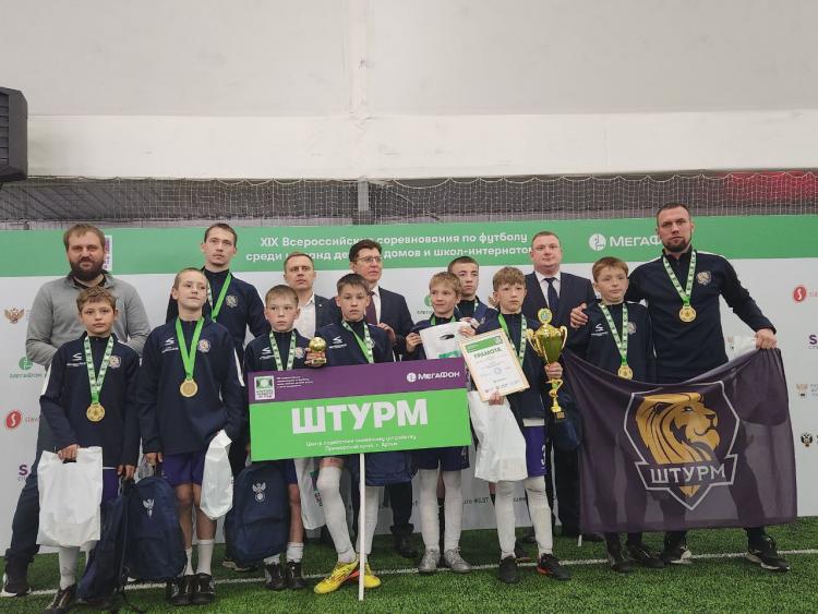 Юные футболисты из Артема поедут на финал всероссийского турнира