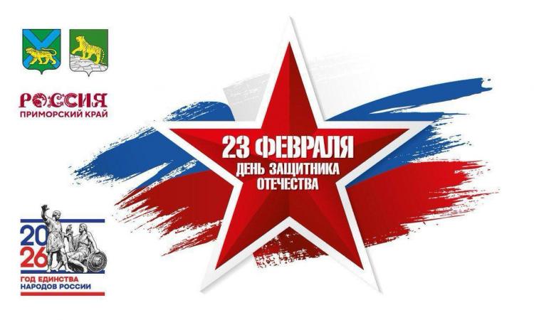 Салют, каша и выставка оружия: как пройдет День защитника Отечества