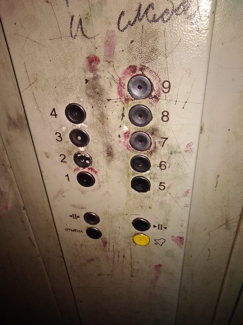 Кнопки кабины лифта kone. Кнопка лифта вызов лифтера. Аварийная служба лифтов. Диспетчер лифта. Опасный лифт.