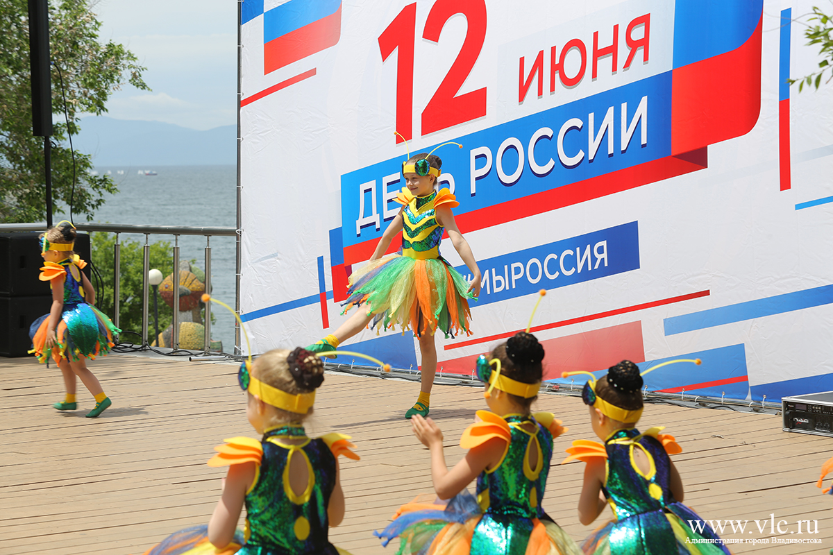 День города владивосток концерт. Мероприятия во Владивостоке на выходные. Владивосток праздник. Главный событийный Владивосток логотип. Забег по земле леопарда.