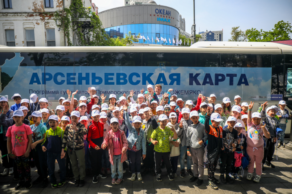 21 тысяча школьников Приморья посетили музеи по Арсеньевской карте