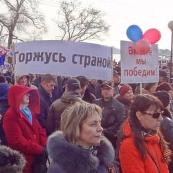 Владивосток и Приморье поздравляют Крым и Севастополь с годовщиной возвращения #1
