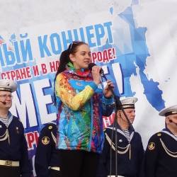 Владивосток и Приморье поздравляют Крым и Севастополь с годовщиной возвращения #18
