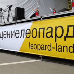 Праздник и флешмоб прошли на центральной площади Владивостока. #4