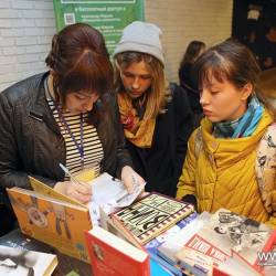 Главное литературное событие года посетили больше 1,5 тысячи владивостокцев #10