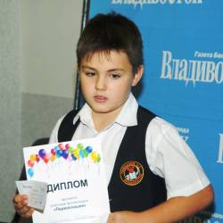 Газета «Владивосток» и РИА Vladnews наградили призеров фотоконкурса «Первоклашка» #5