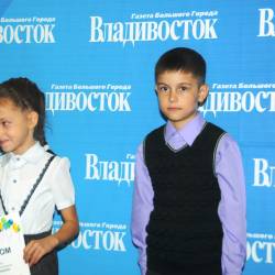 Газета «Владивосток» и РИА Vladnews наградили призеров фотоконкурса «Первоклашка» #18