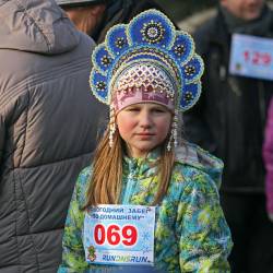 Владивостокцы встретили новый 2017 год спортивно #3