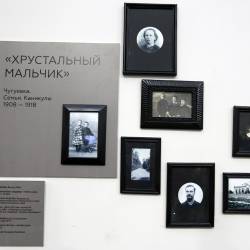 В музее имени Арсеньева открылась выставка «В память о Саше…» #7