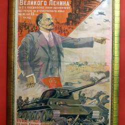 Во Владивостоке открылась выставка, посвященная Ленину #14