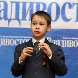 От газеты «Владивосток» и РИА VladNews #8