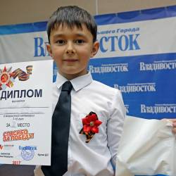 От газеты «Владивосток» и РИА VladNews #33