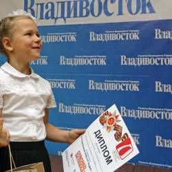 От газеты «Владивосток» и РИА VladNews #35