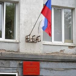 Корреспондент РИА VladNews проверил состояние флагов в приморской столице #5