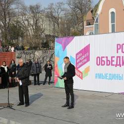 Праздничные мероприятия прошли во Владивостоке #4
