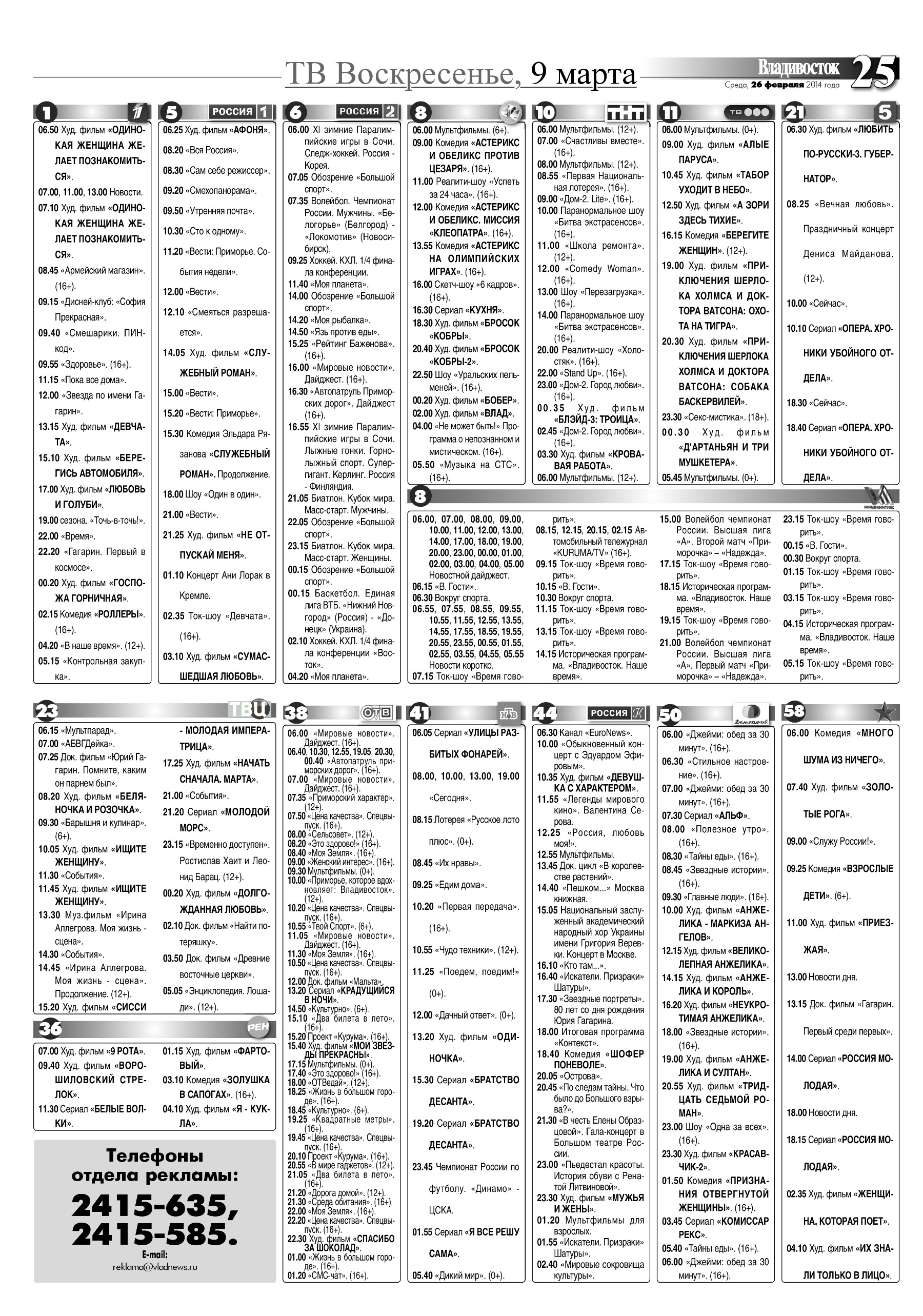 Слив ирины телеграмм фото 60