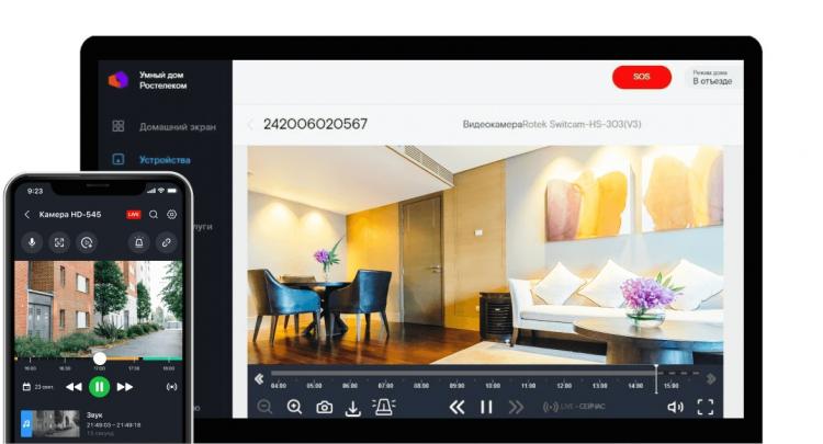 Видеонаблюдение_Ростелеком.jpg