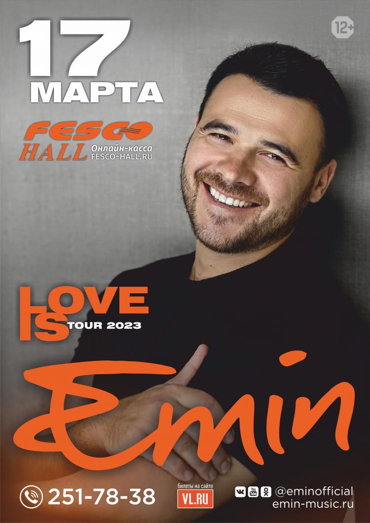 EMIN_АФИША_ВЛАДИВОСТОК.jpg